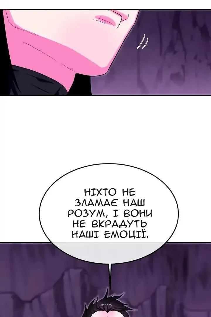 Сторінка 8