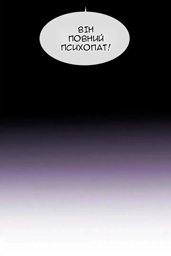 Сторінка 20