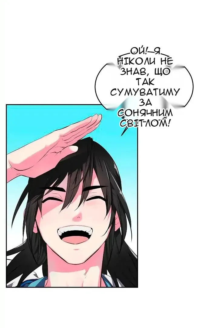 Сторінка 26