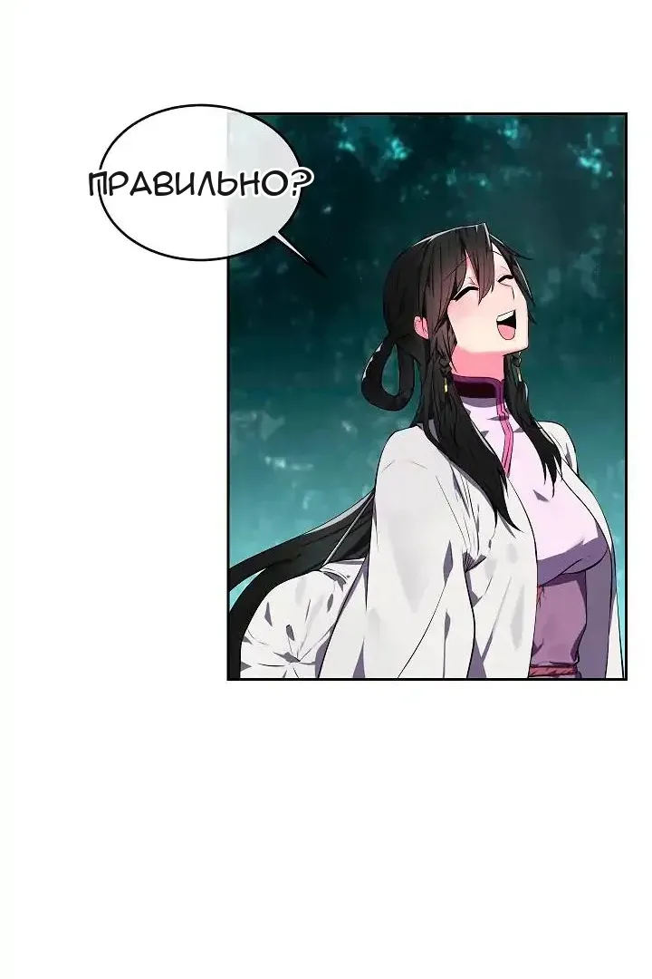 Сторінка 27