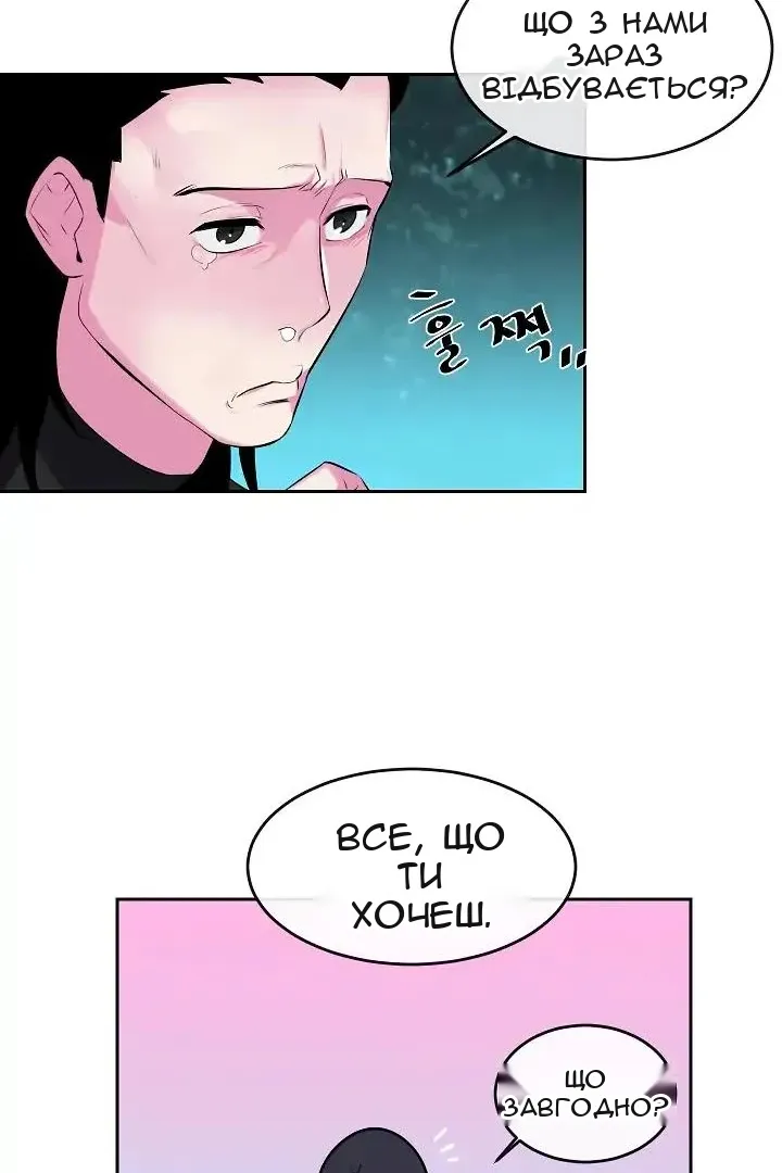 Сторінка 33