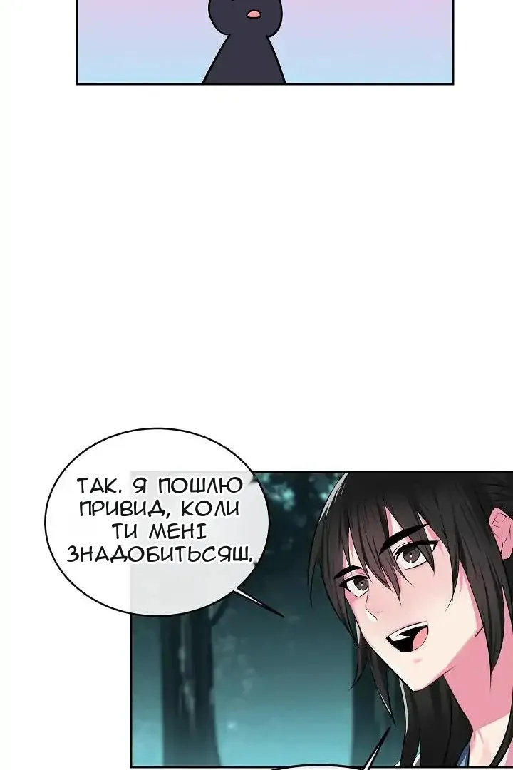 Сторінка 34