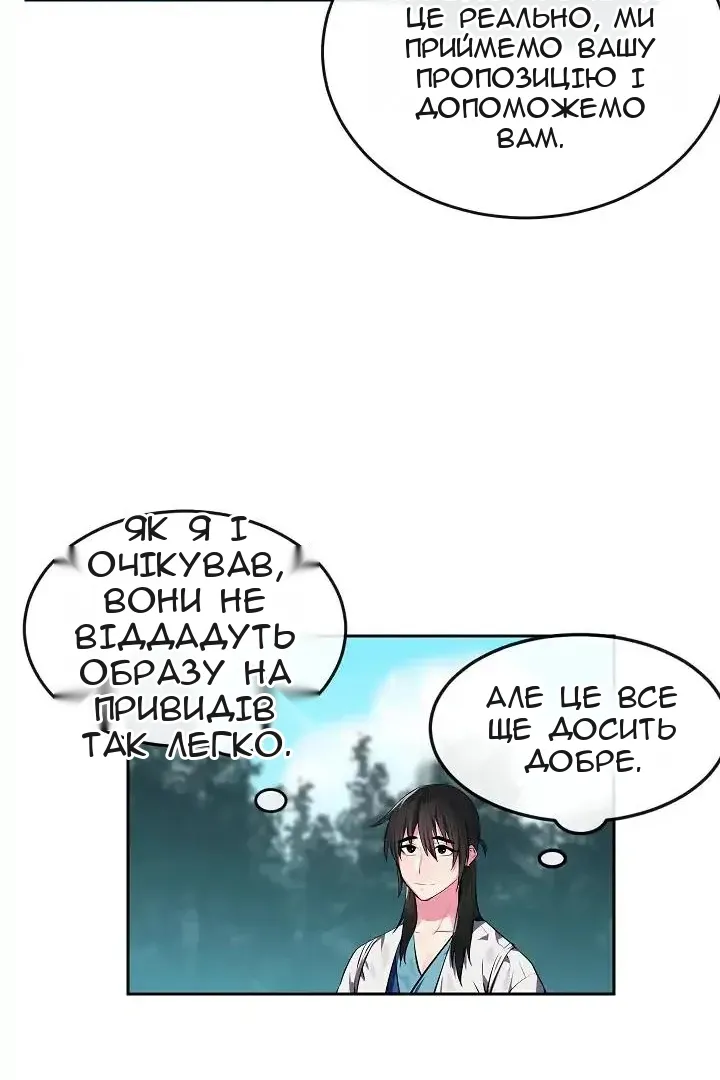Сторінка 39