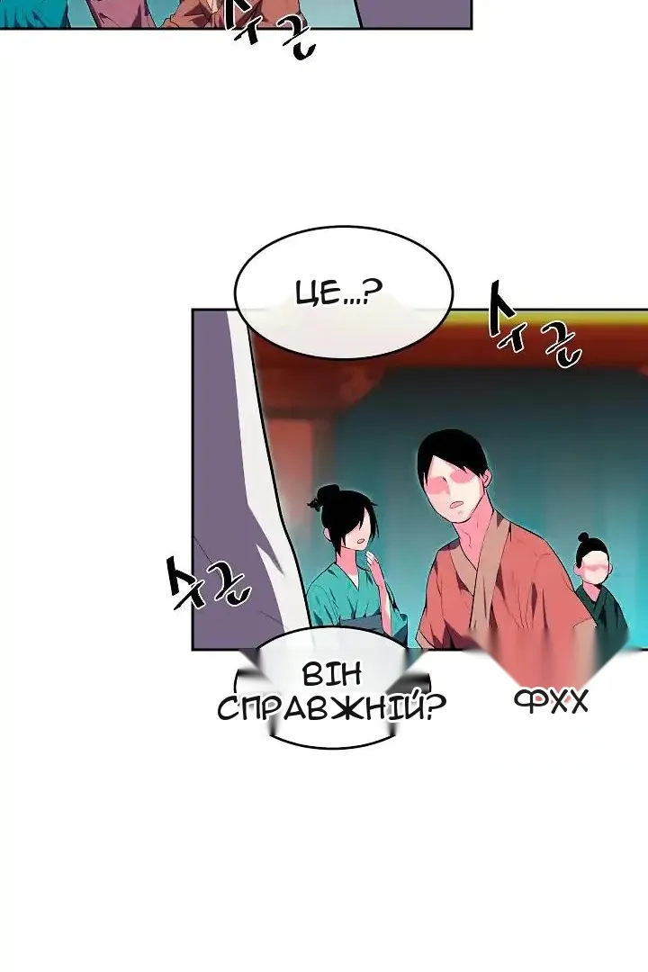 Сторінка 58