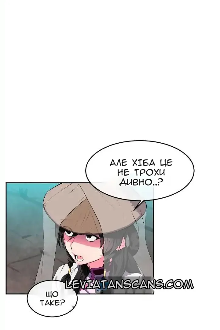 Сторінка 61