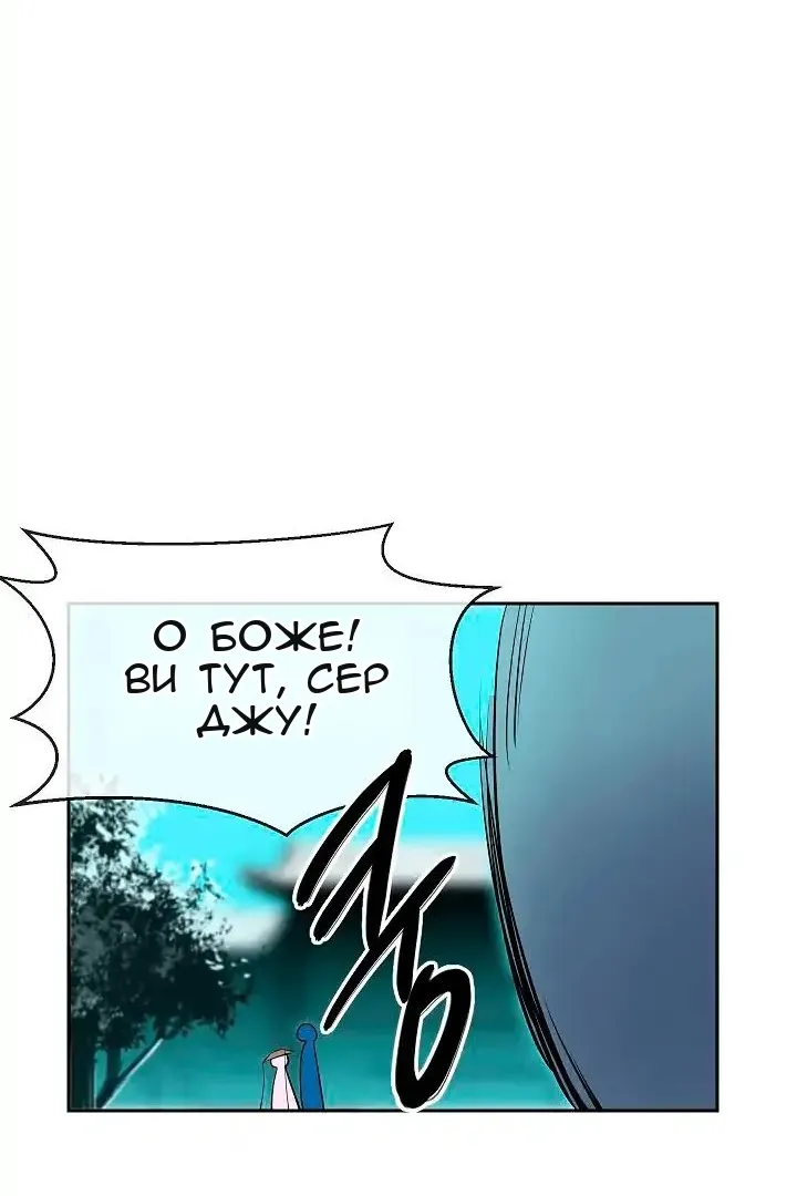 Сторінка 67