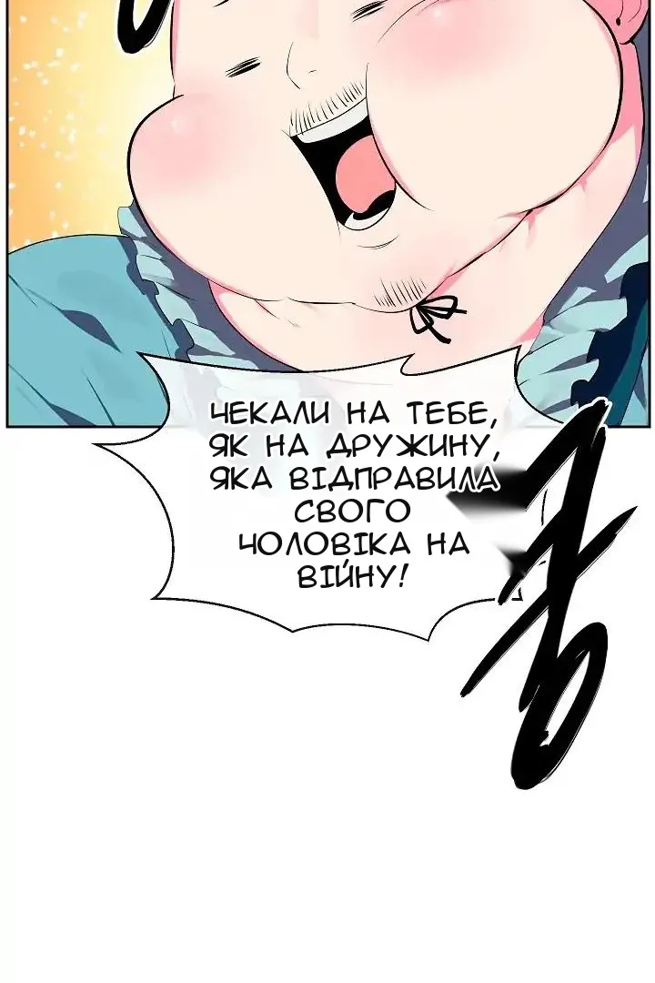 Сторінка 69