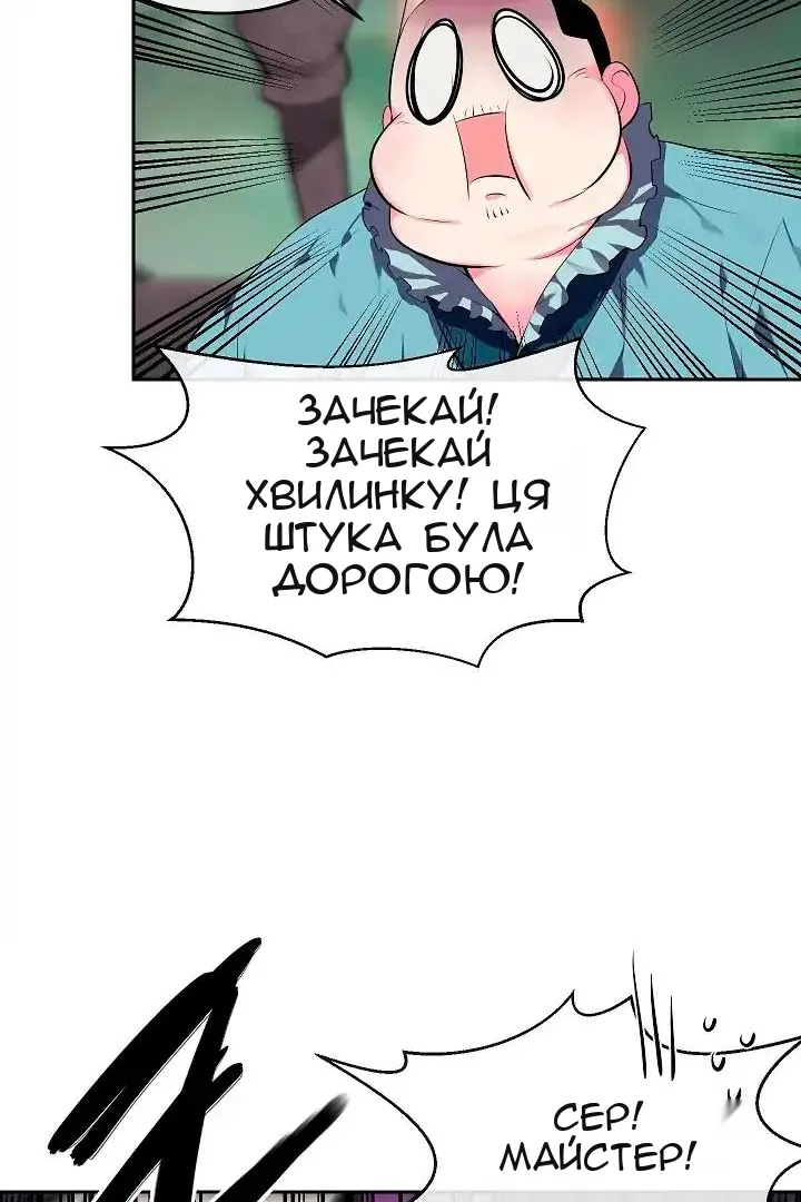Сторінка 72