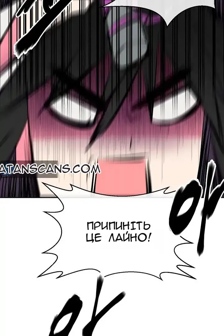 Сторінка 73