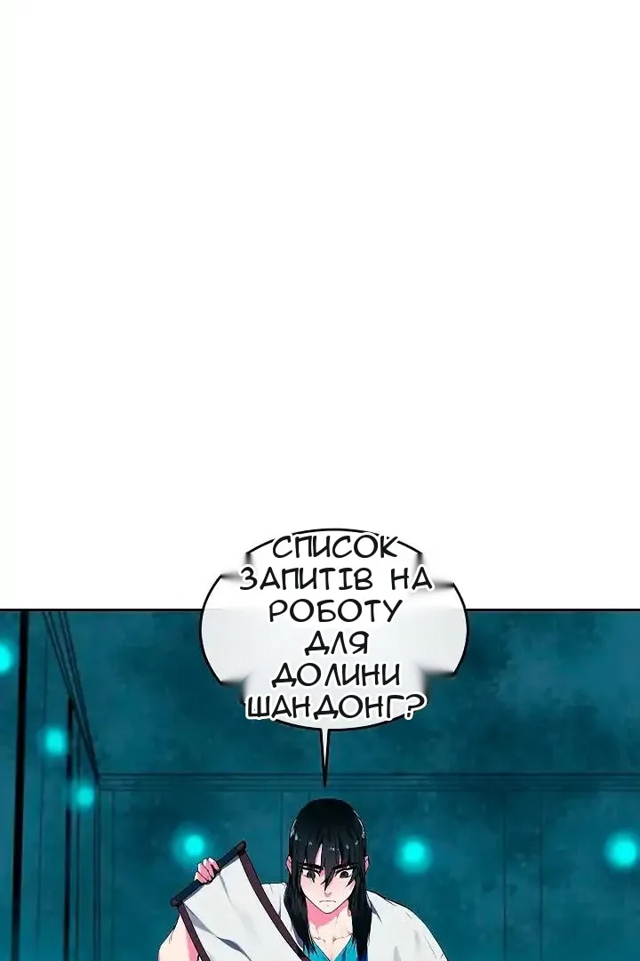 Сторінка 3