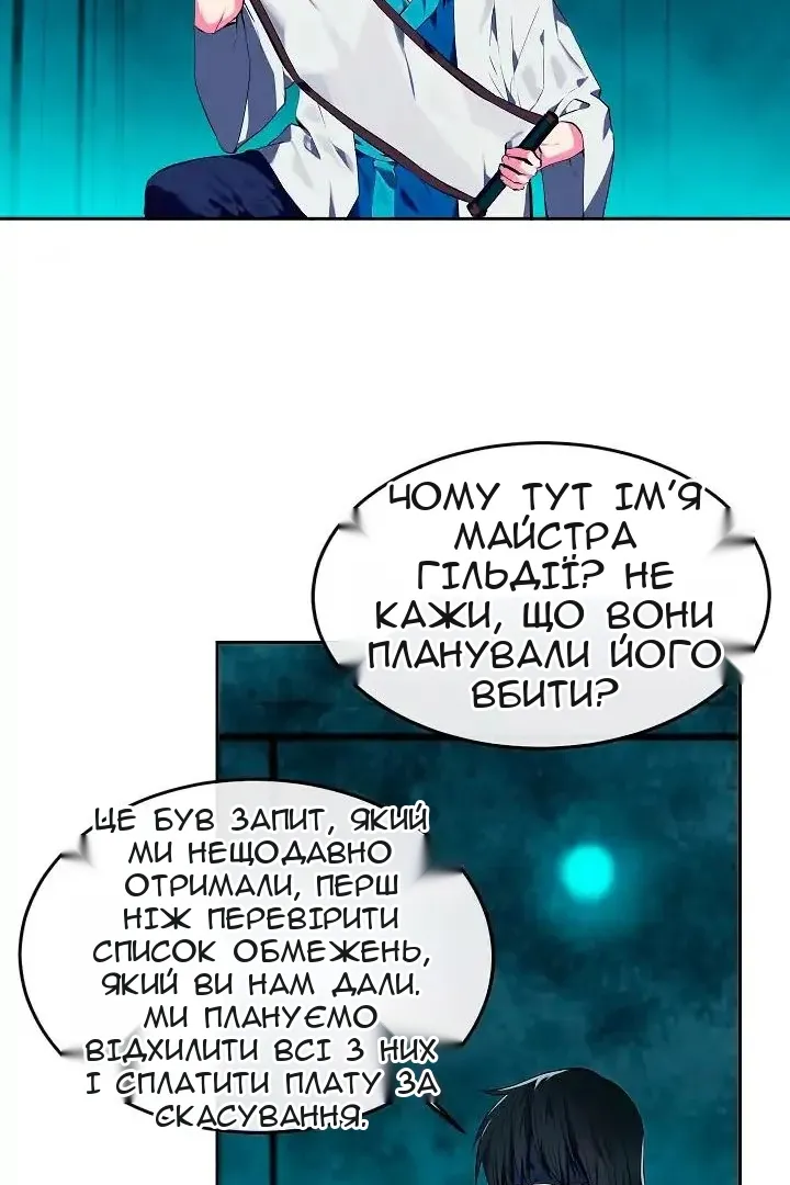 Сторінка 4
