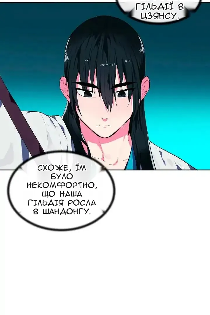 Сторінка 6