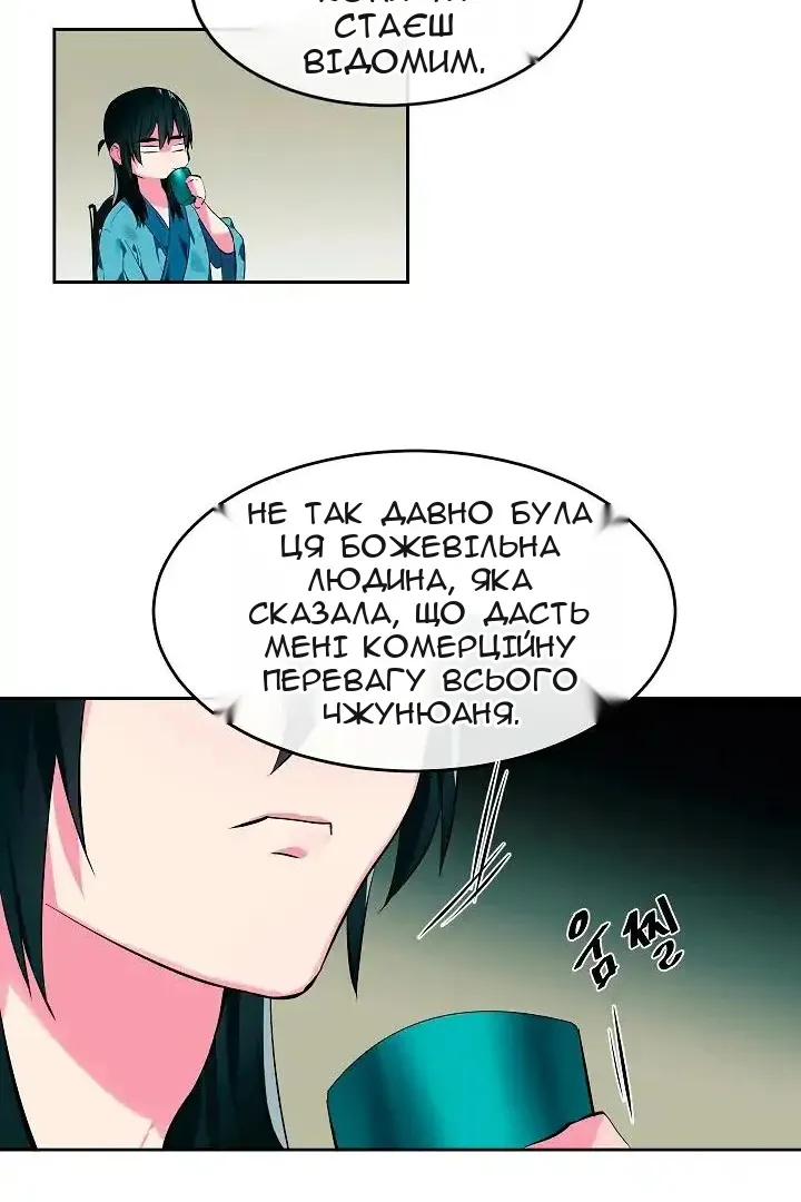 Сторінка 11