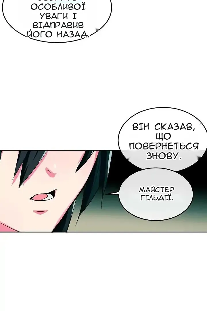 Сторінка 13