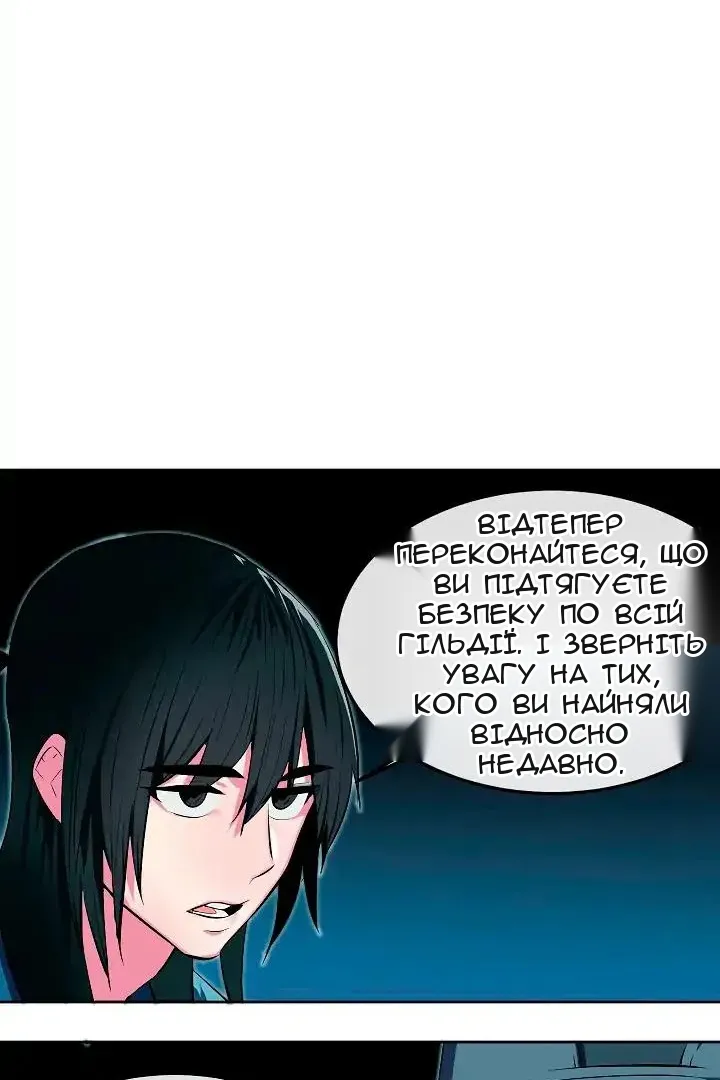 Сторінка 14