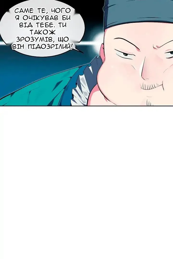 Сторінка 15