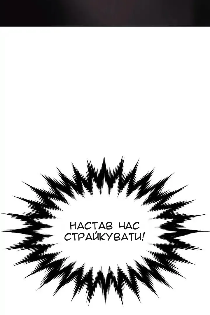 Сторінка 23