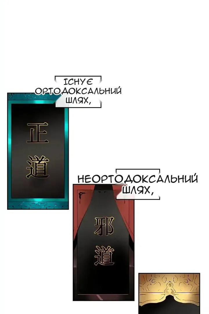 Сторінка 31