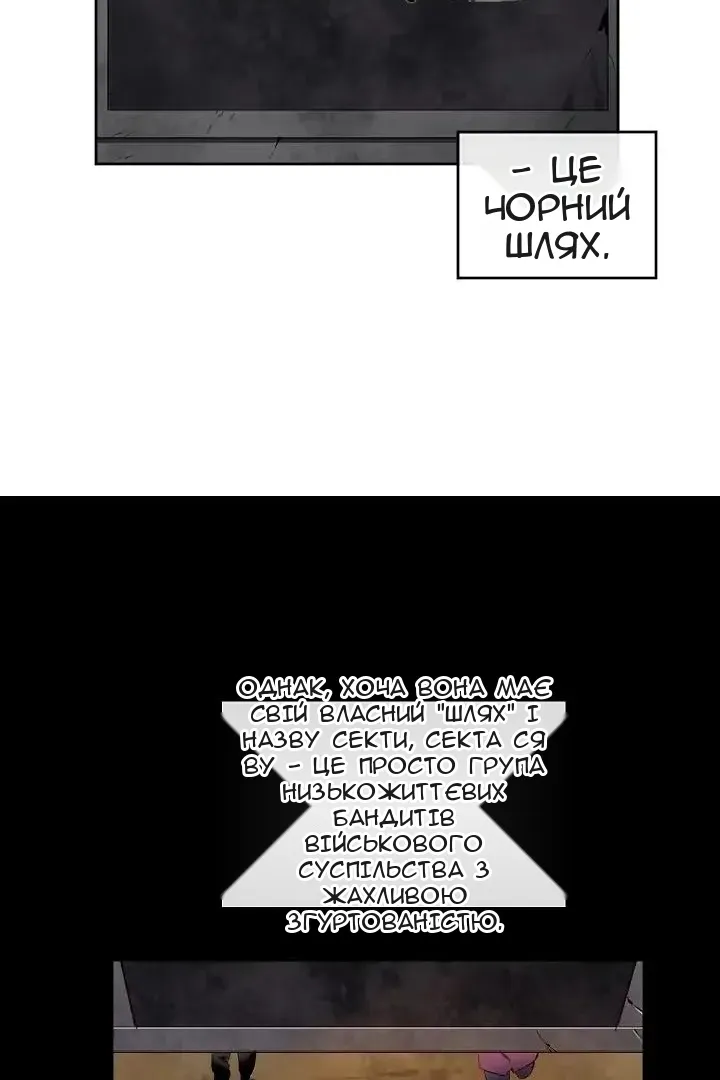 Сторінка 33