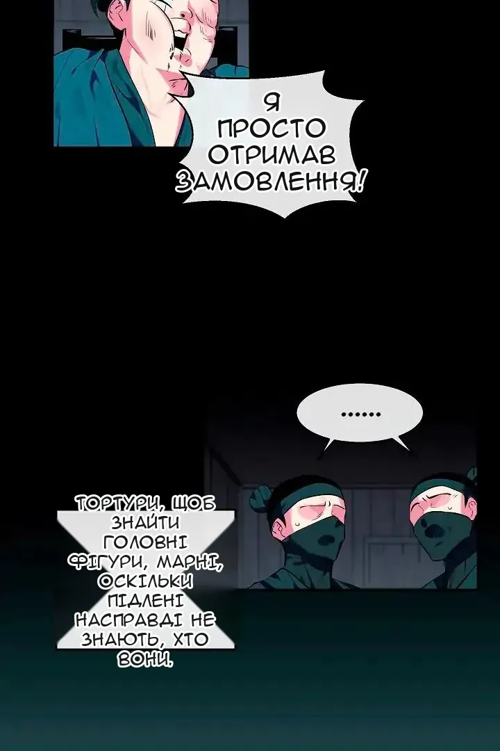 Сторінка 37