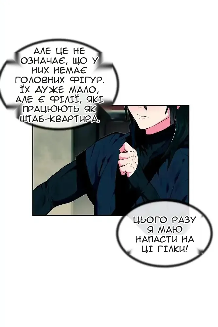 Сторінка 39