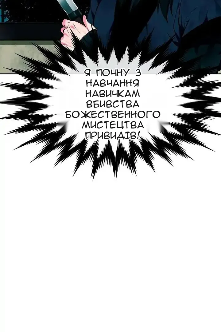 Сторінка 44