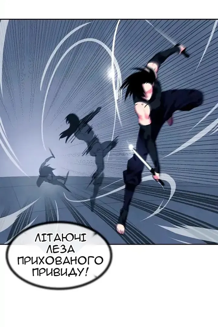 Сторінка 48