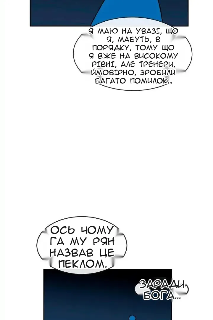 Сторінка 58