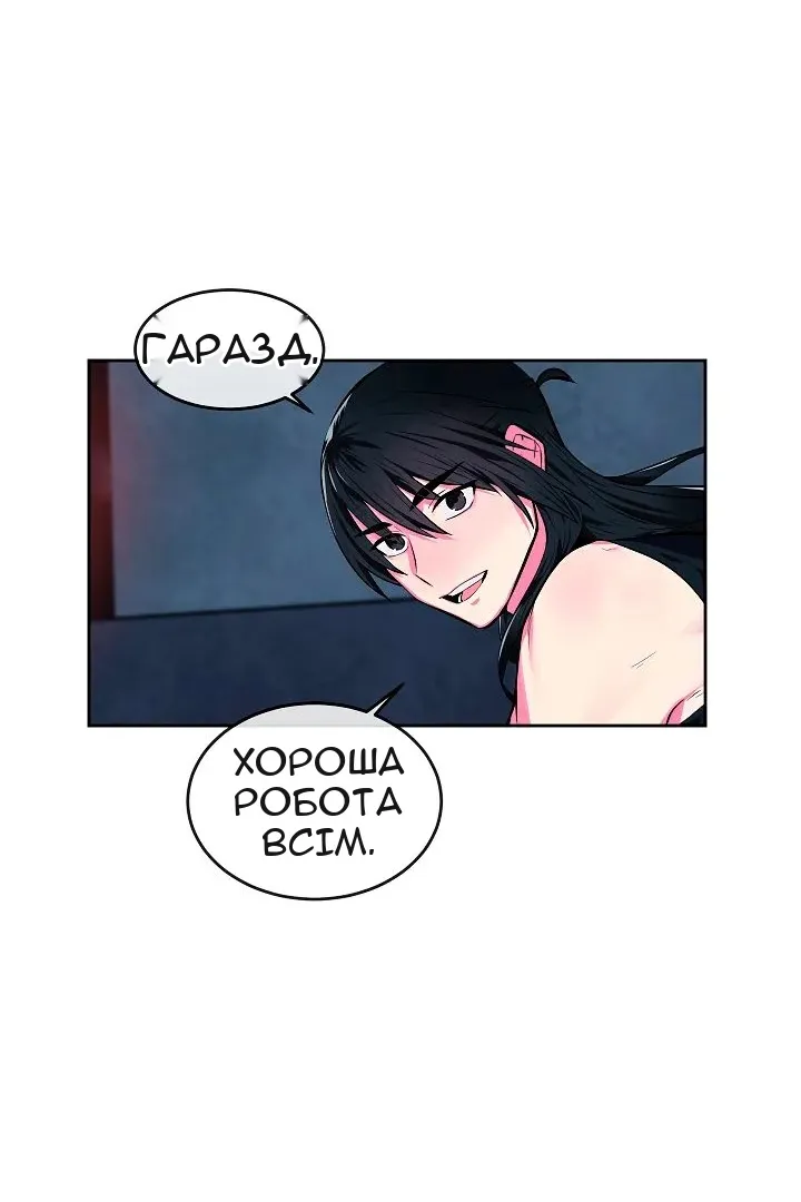 Сторінка 4