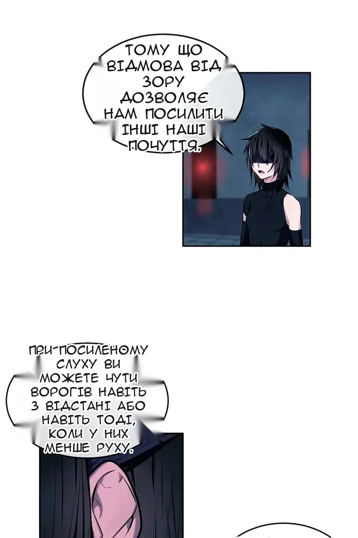 Сторінка 7