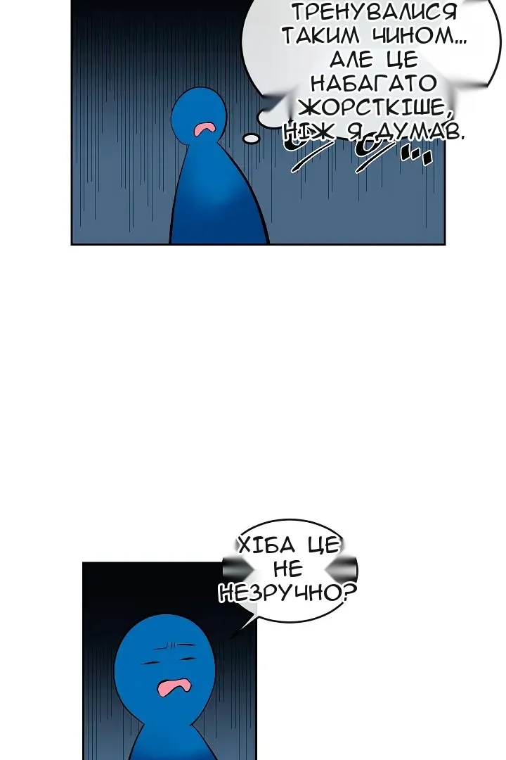 Сторінка 9