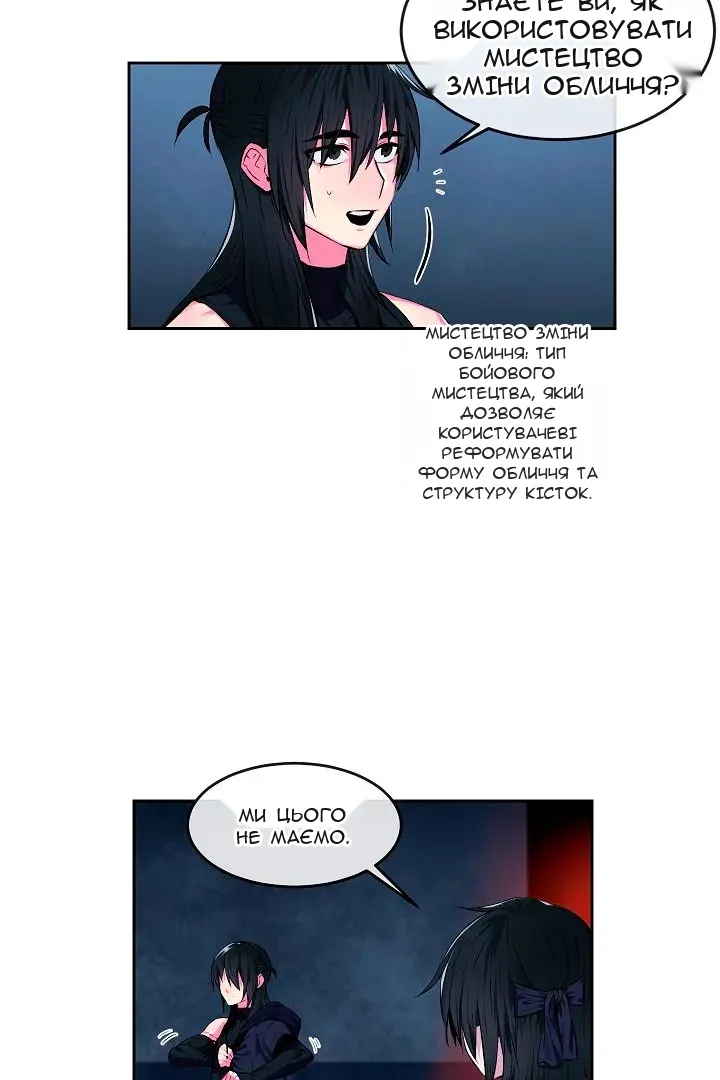 Сторінка 12