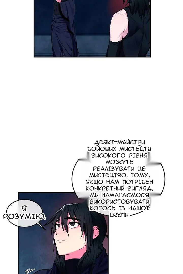 Сторінка 13