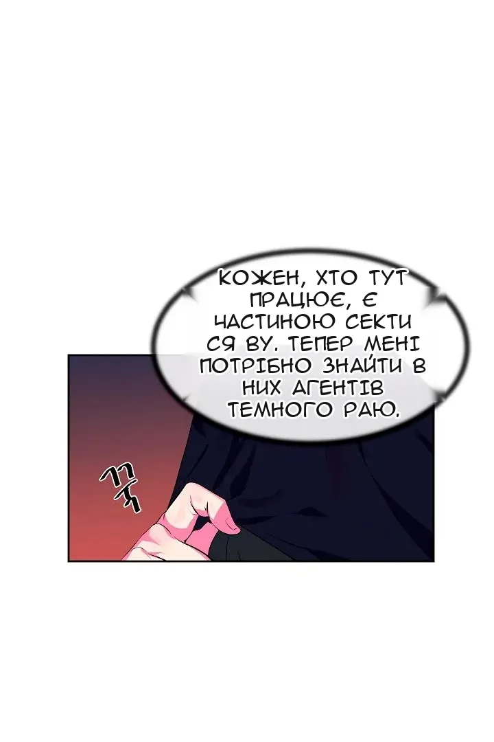 Сторінка 19