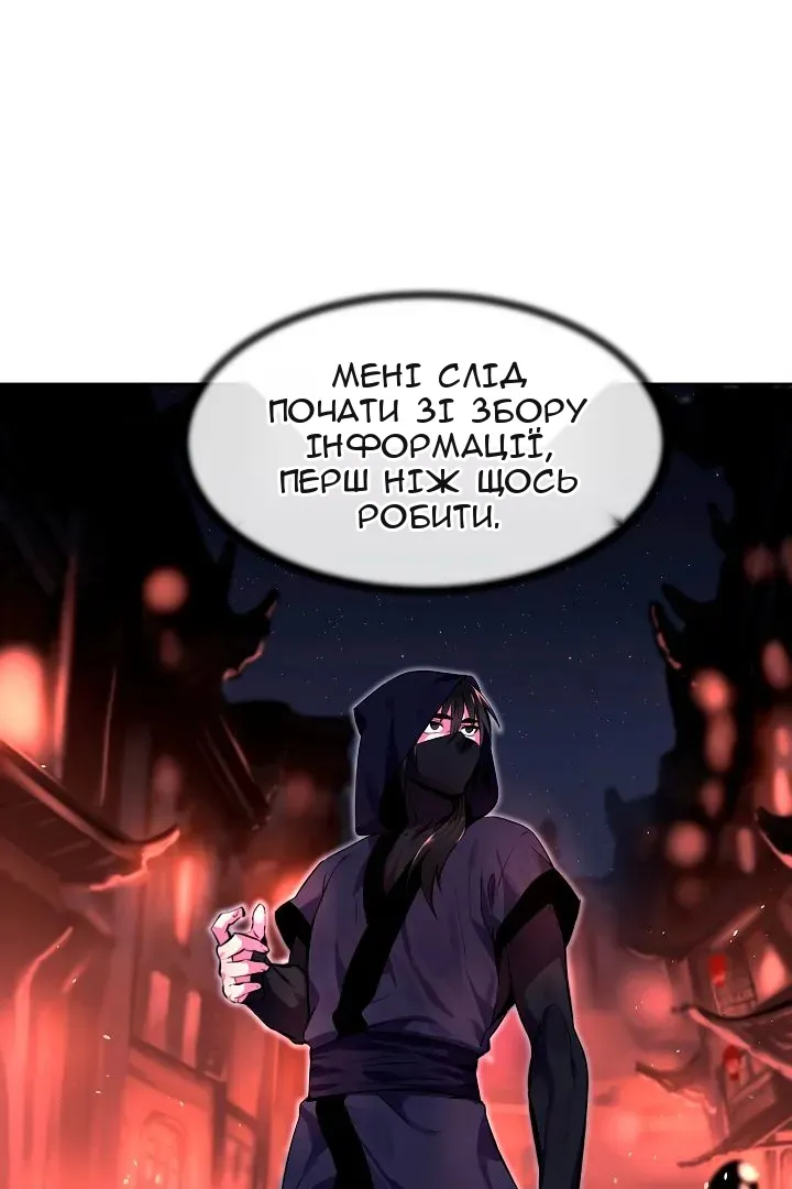Сторінка 20