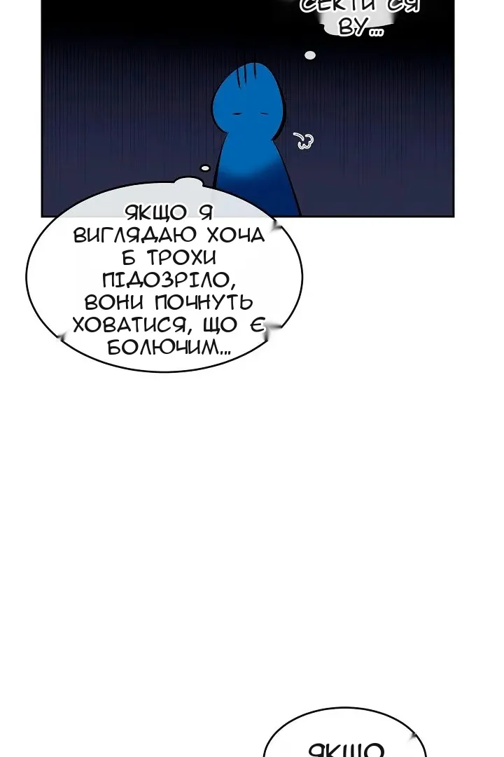 Сторінка 22