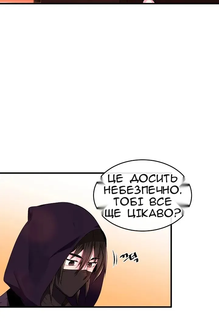 Сторінка 33