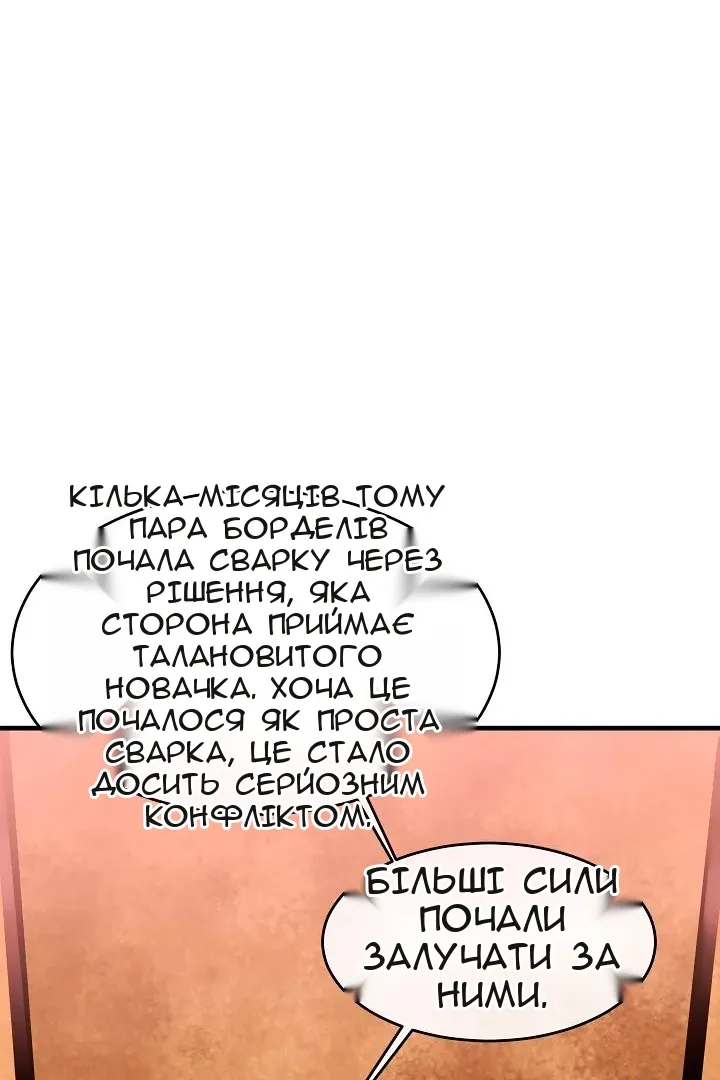 Сторінка 34
