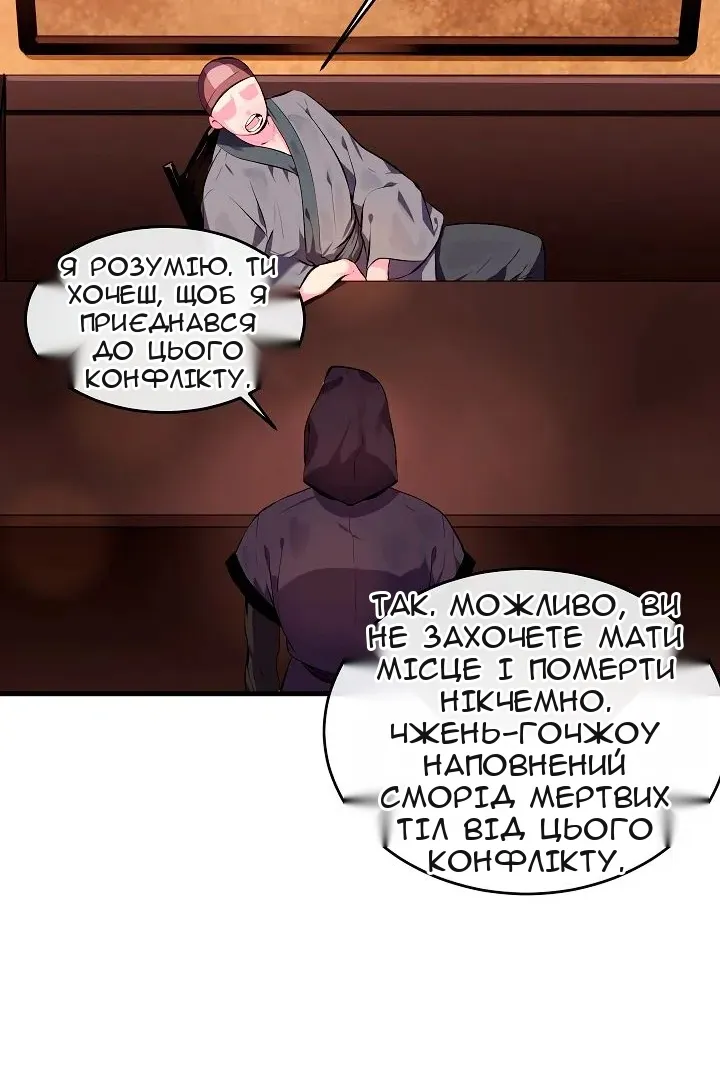 Сторінка 35