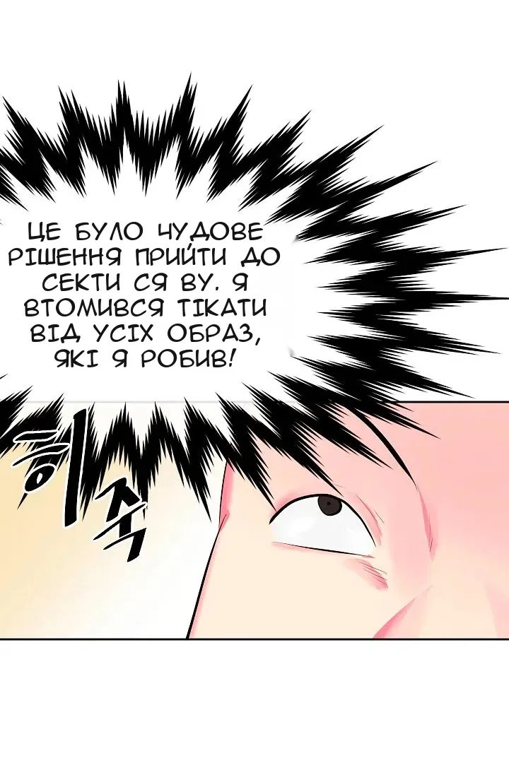 Сторінка 43