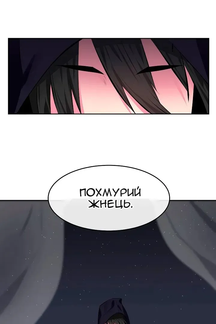Сторінка 48