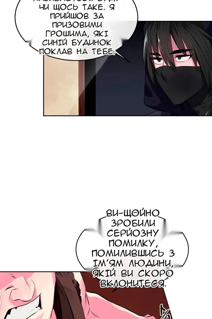 Сторінка 51