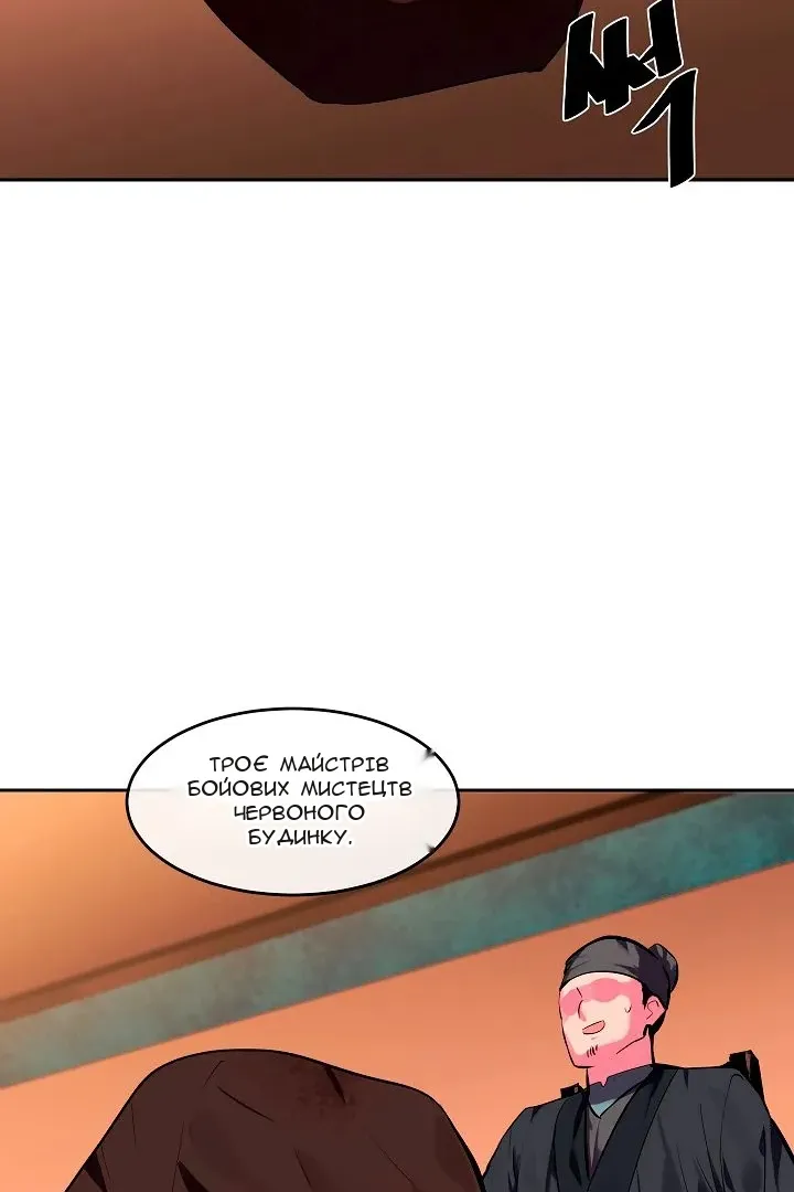 Сторінка 72