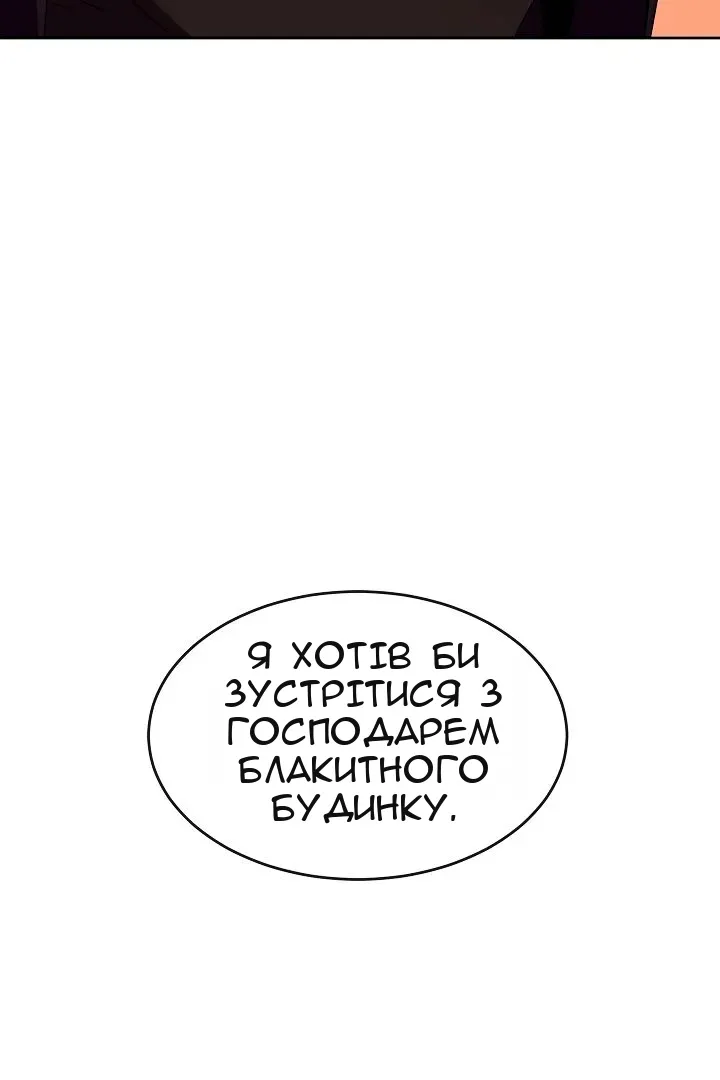 Сторінка 77
