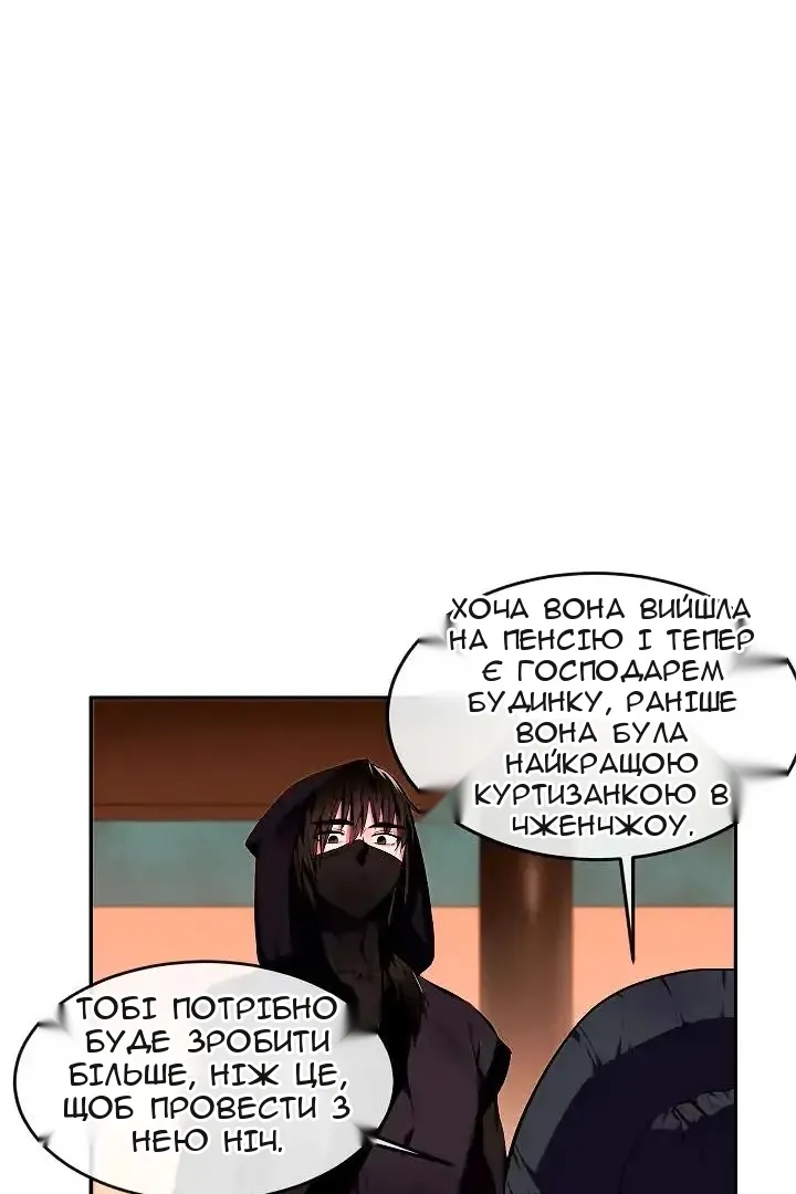 Сторінка 3