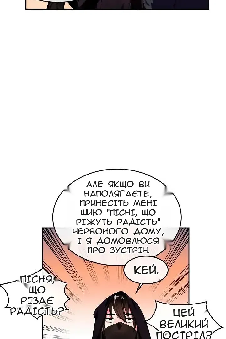 Сторінка 4