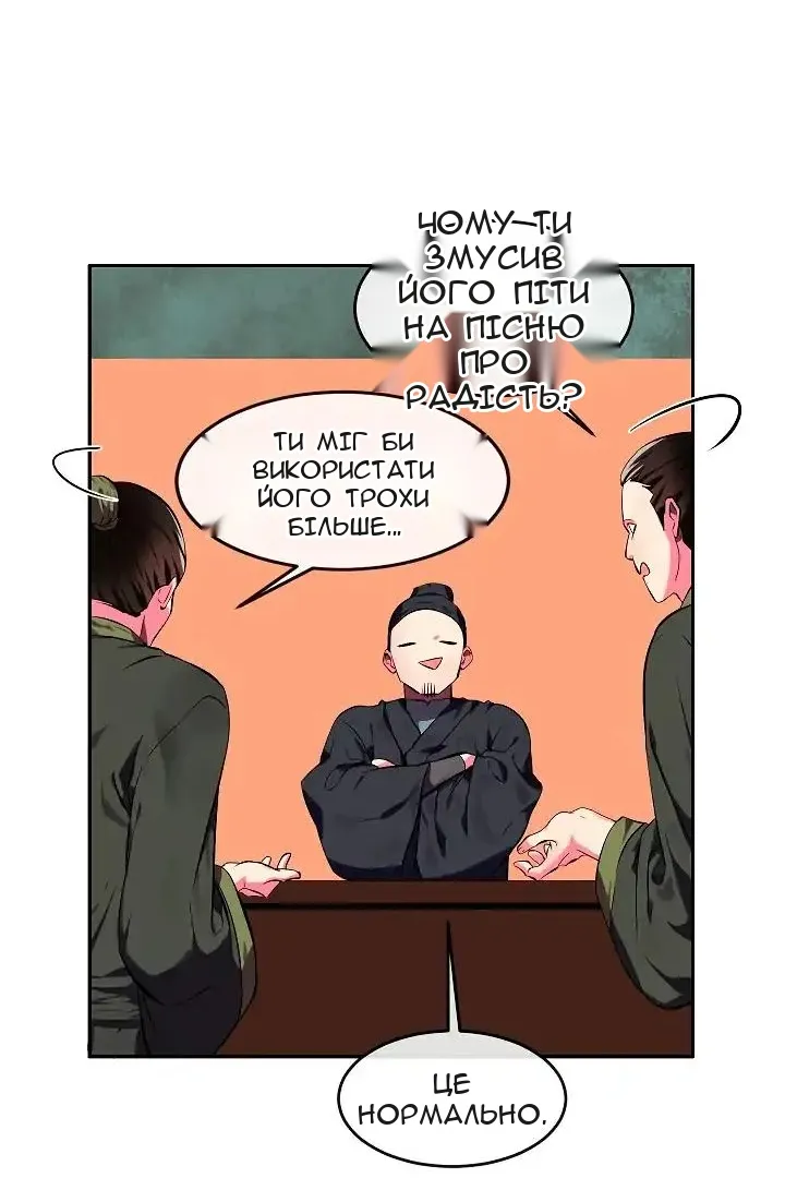 Сторінка 7