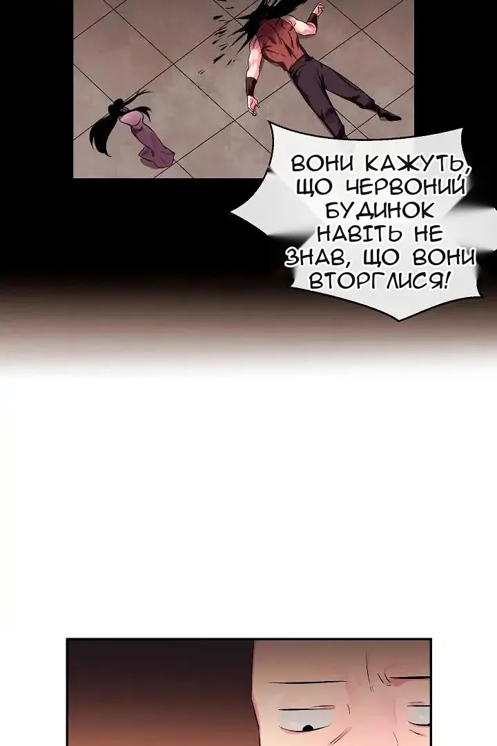 Сторінка 11