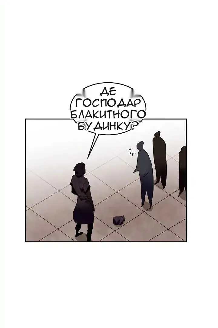 Сторінка 17