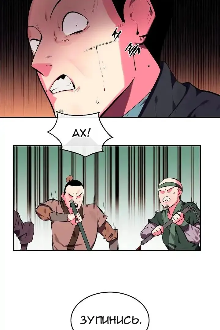 Сторінка 19